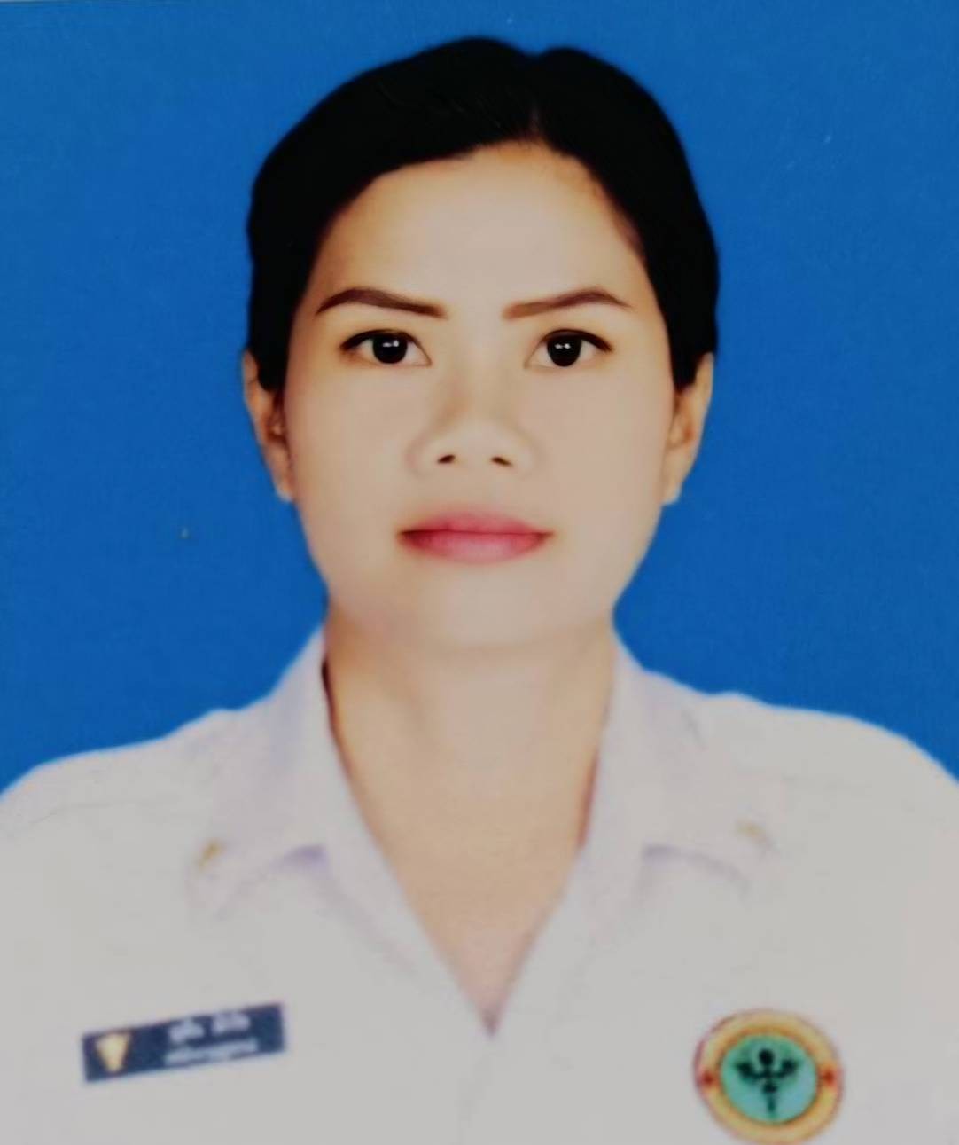 นางยุพิน  อักโข